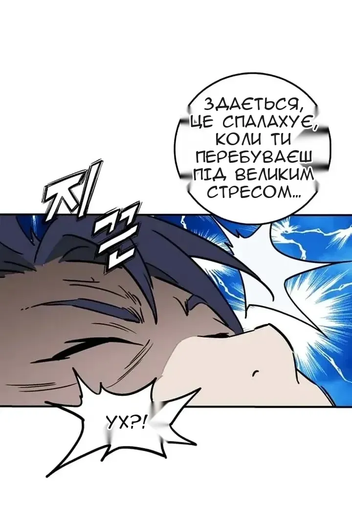 Сторінка 87