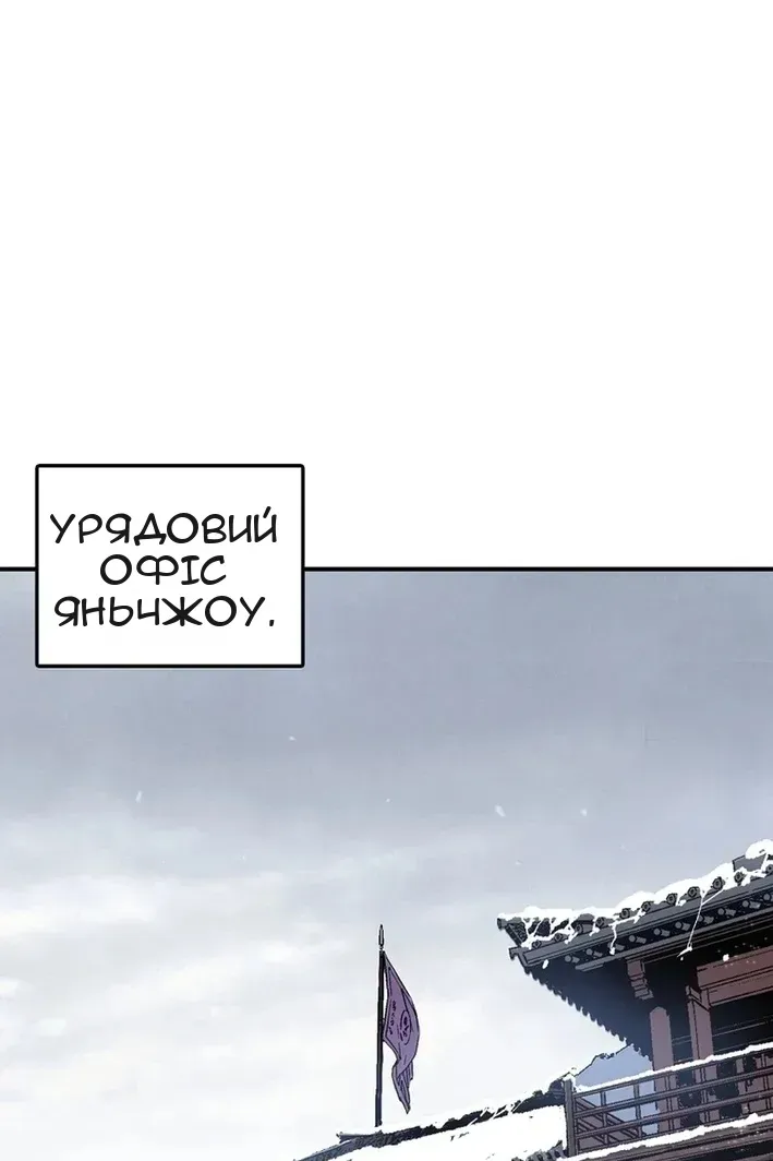 Сторінка 8