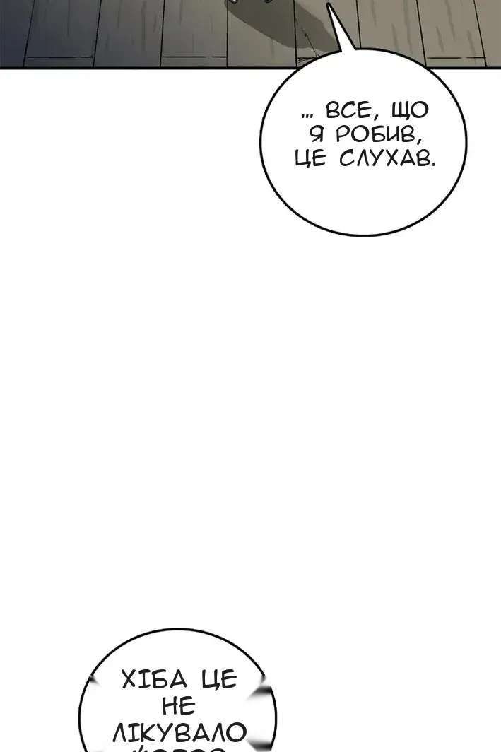 Сторінка 11