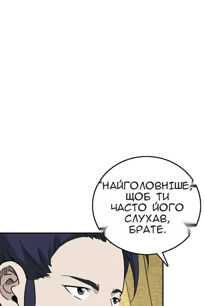 Сторінка 13