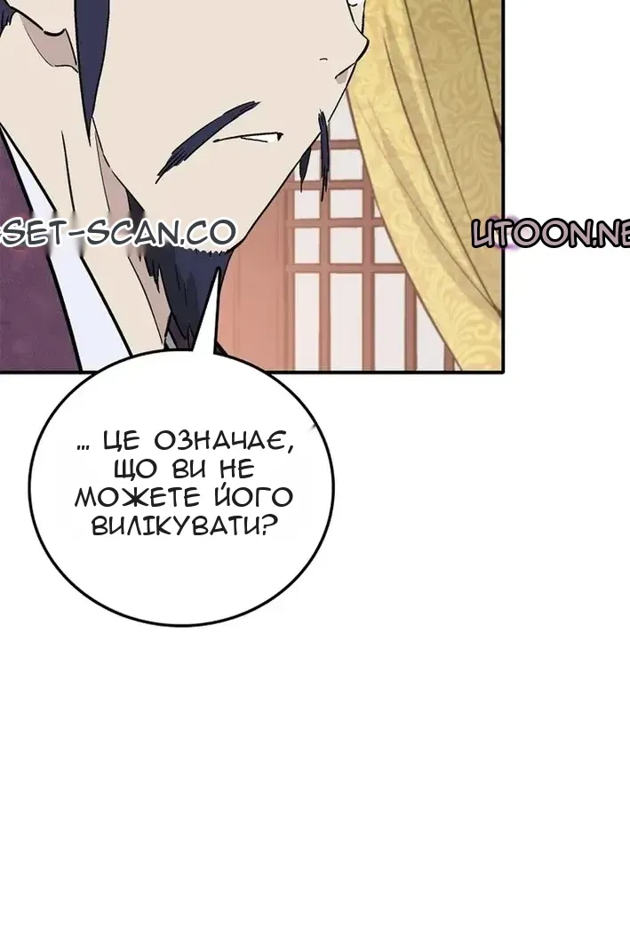 Сторінка 14