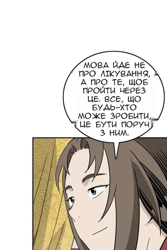 Сторінка 15