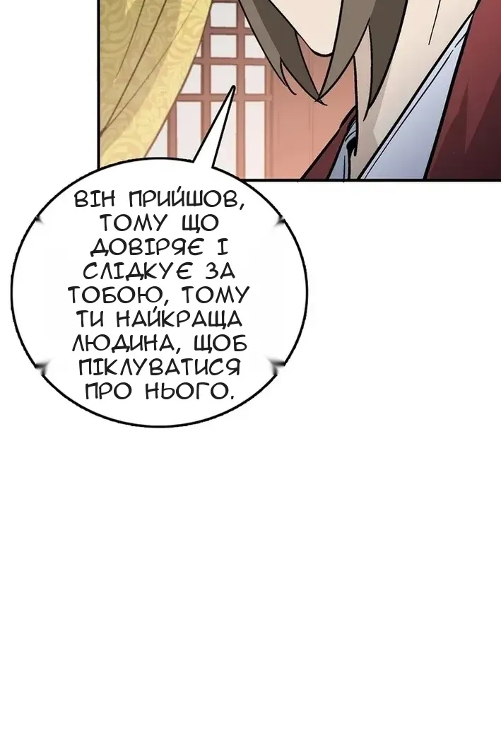 Сторінка 16