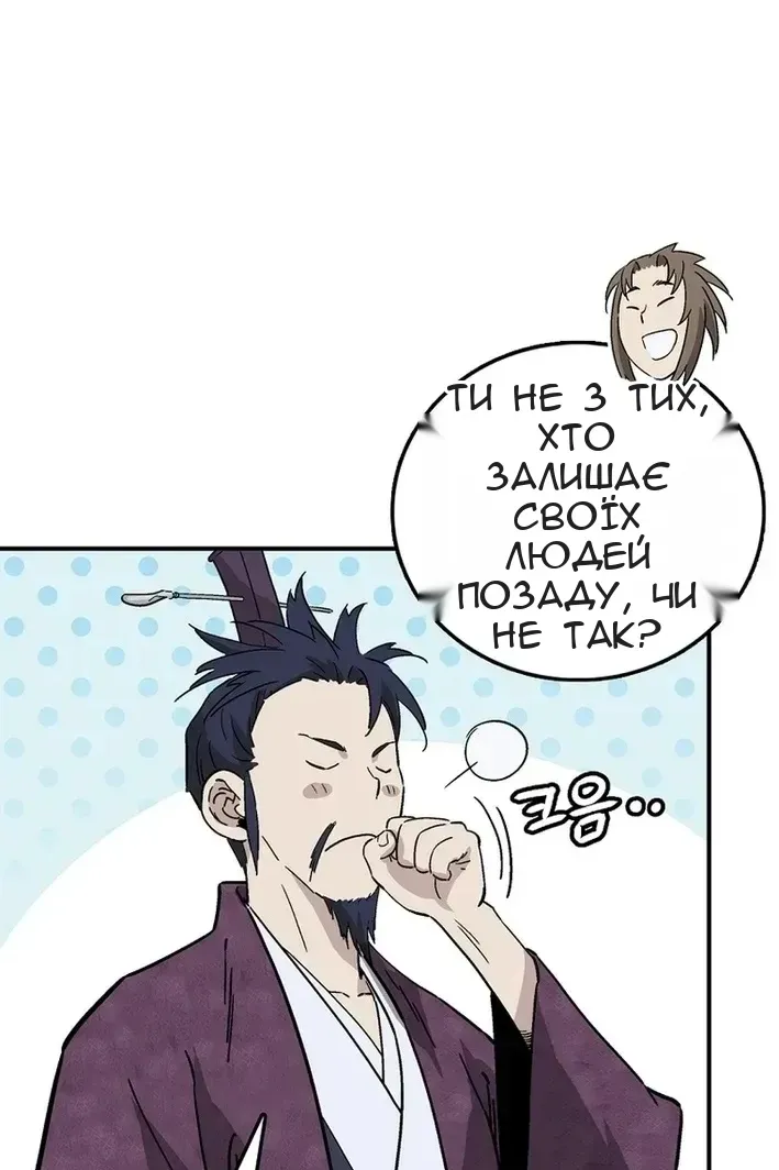 Сторінка 17
