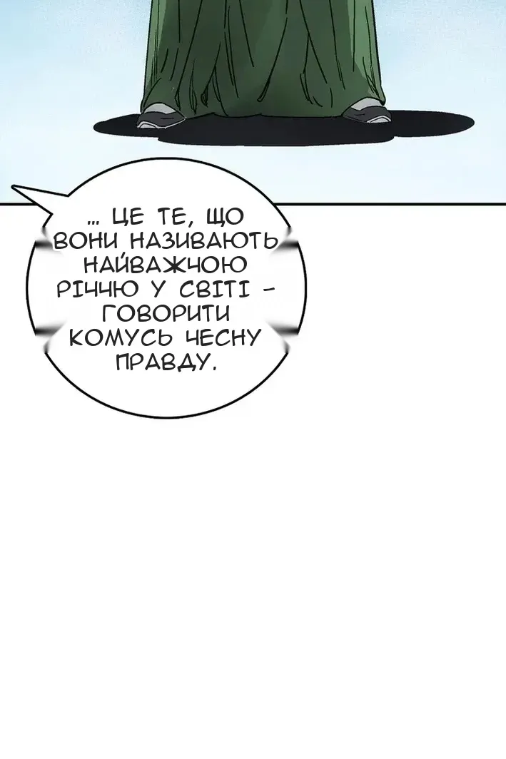 Сторінка 20