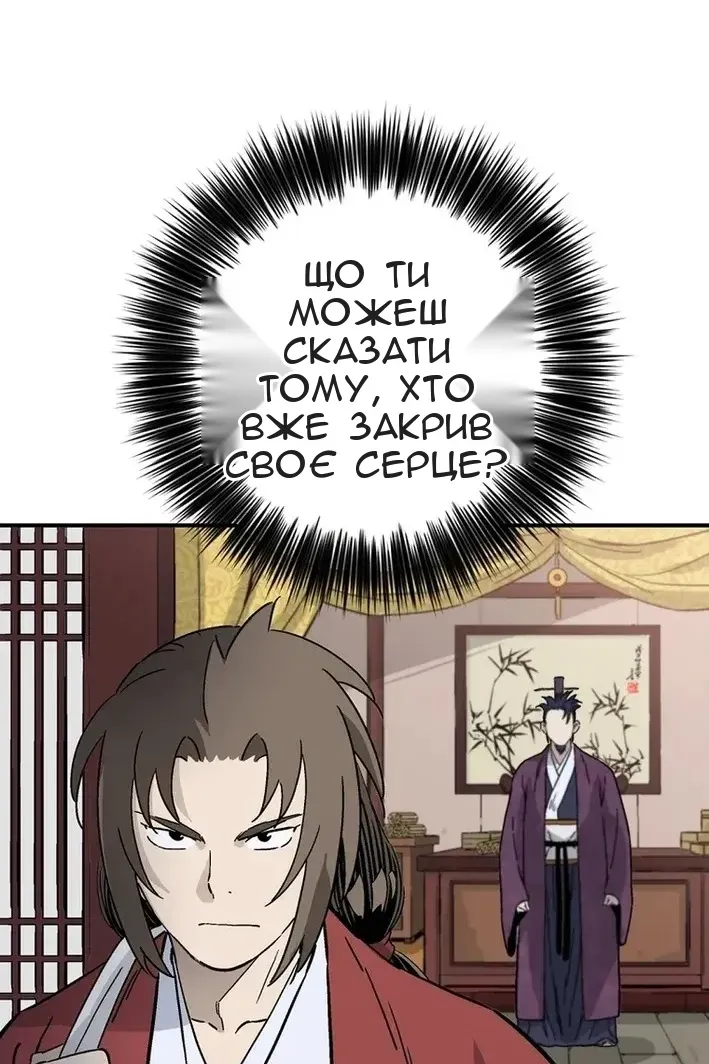 Сторінка 24