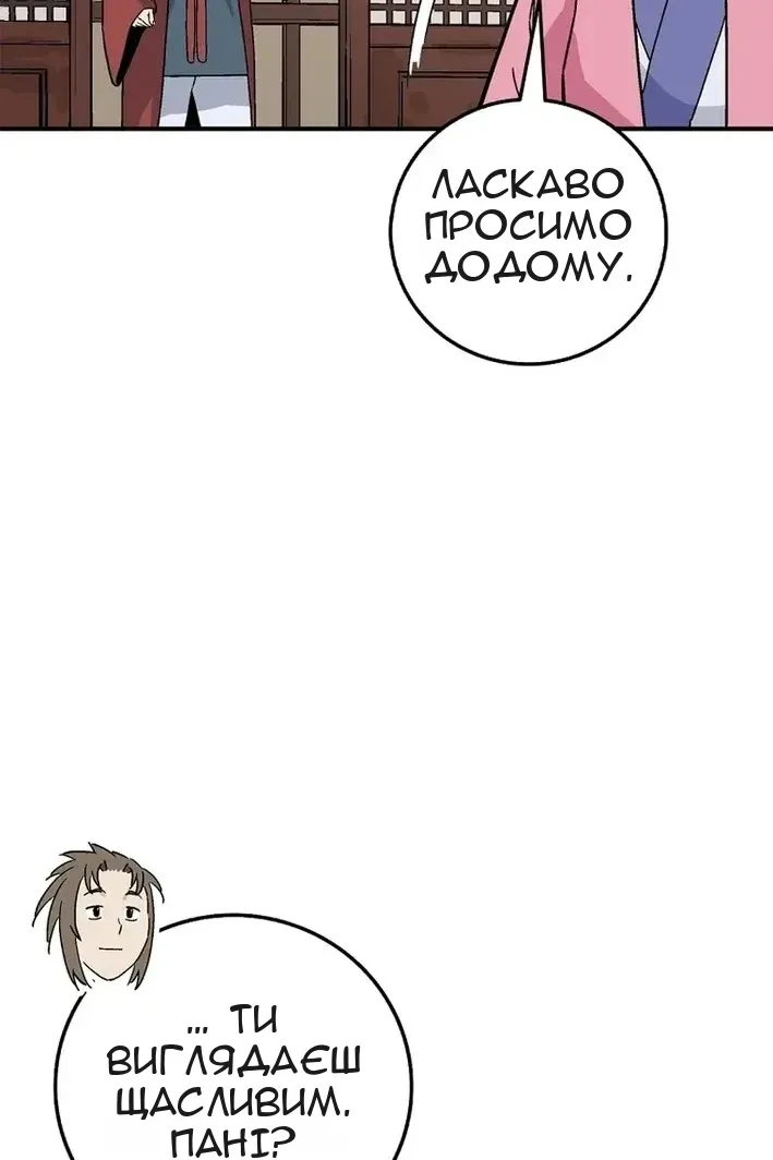Сторінка 30