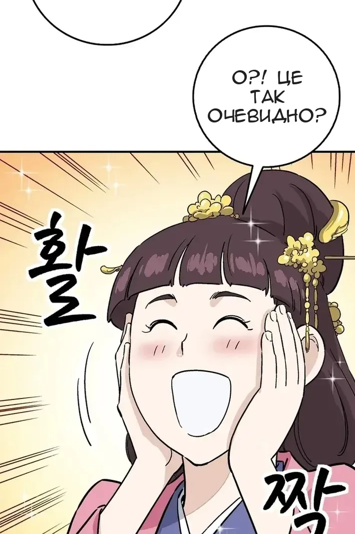 Сторінка 31