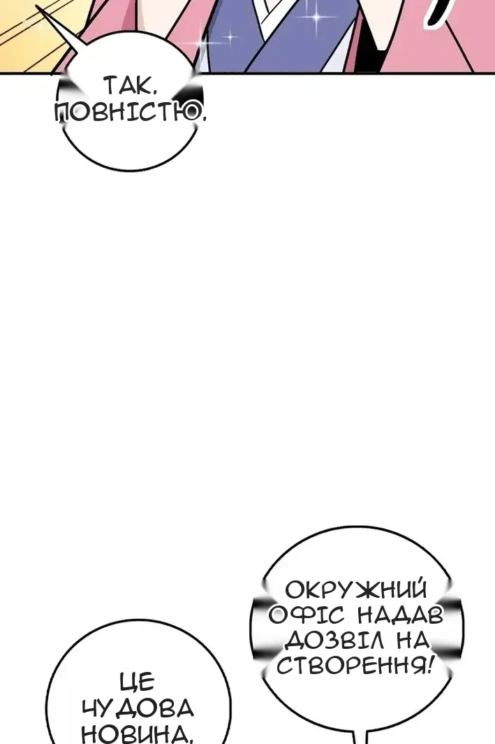Сторінка 32