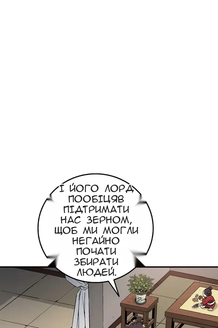 Сторінка 34