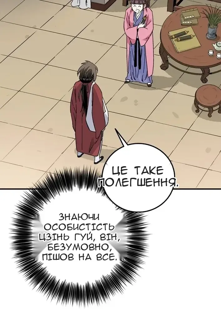 Сторінка 35