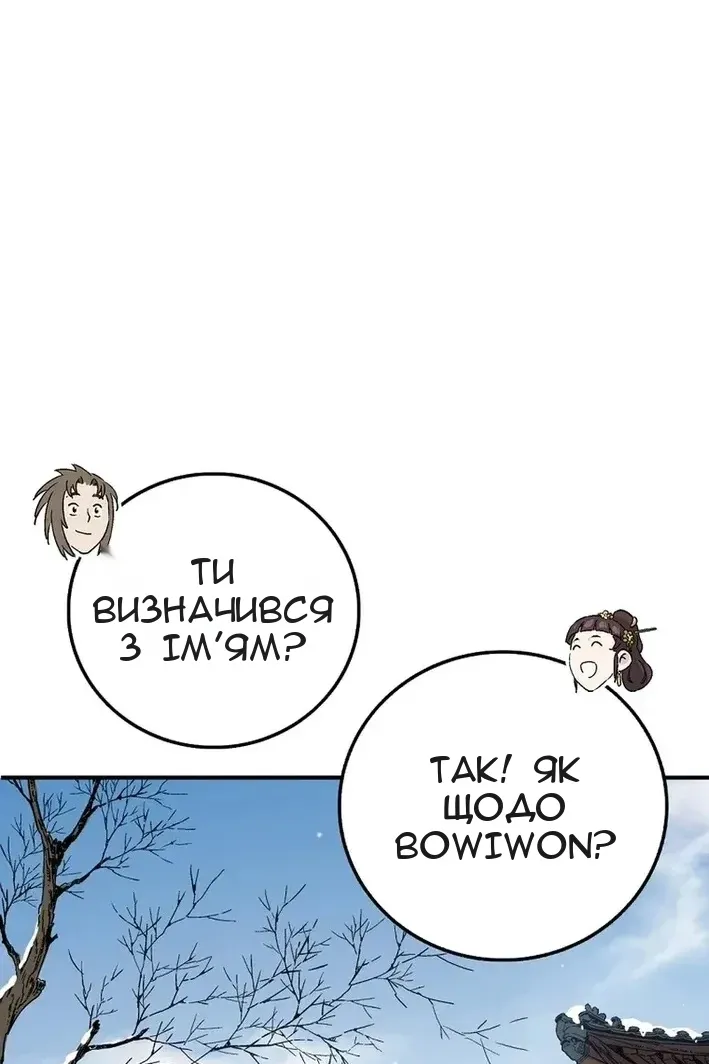 Сторінка 36