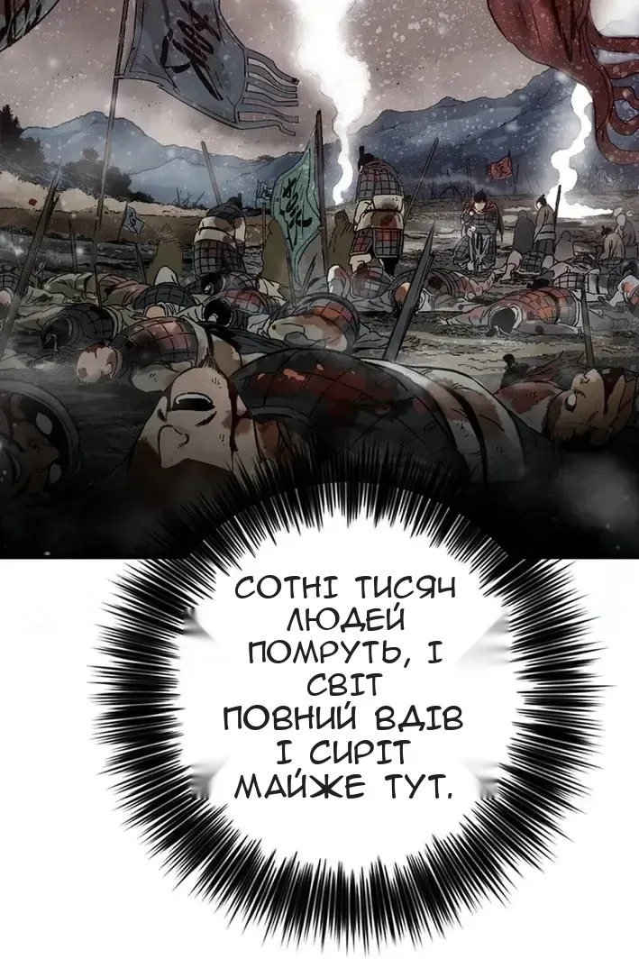 Сторінка 44