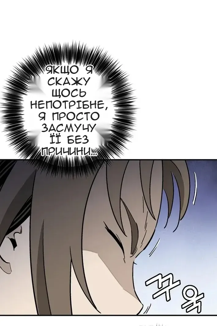 Сторінка 48