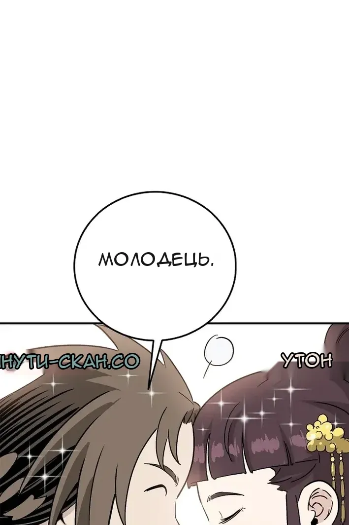 Сторінка 51