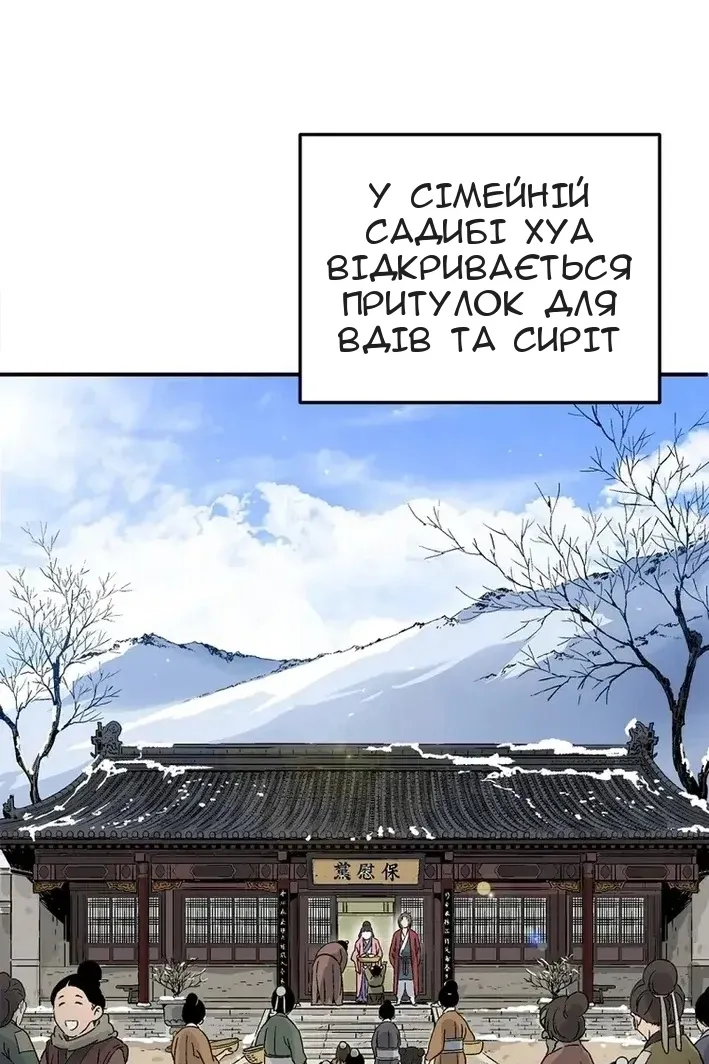 Сторінка 56