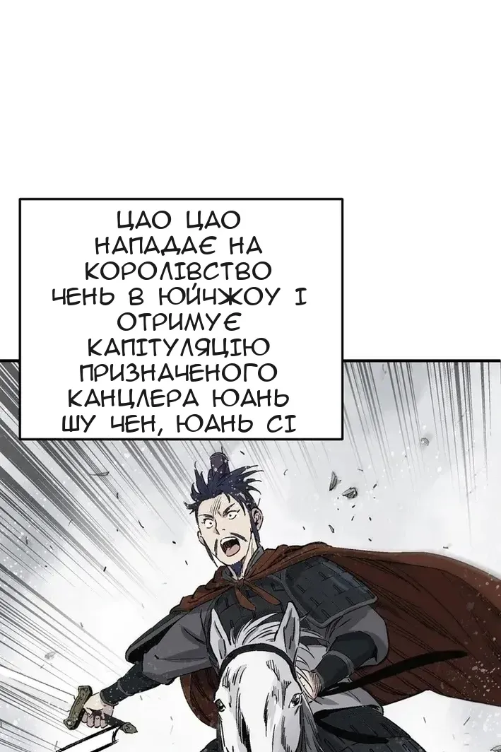 Сторінка 59