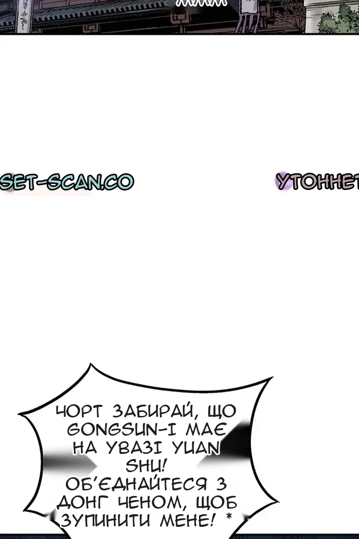 Сторінка 62