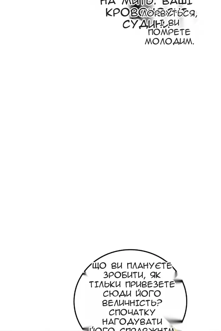 Сторінка 66