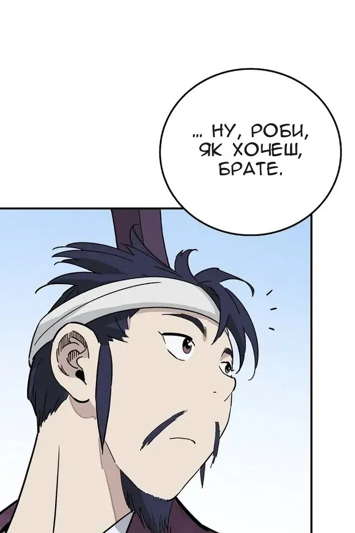 Сторінка 70
