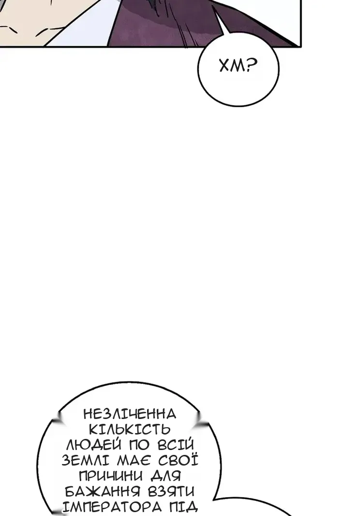 Сторінка 71