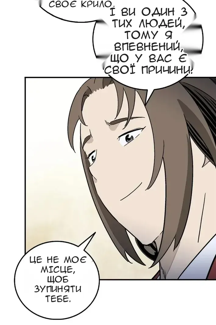 Сторінка 72