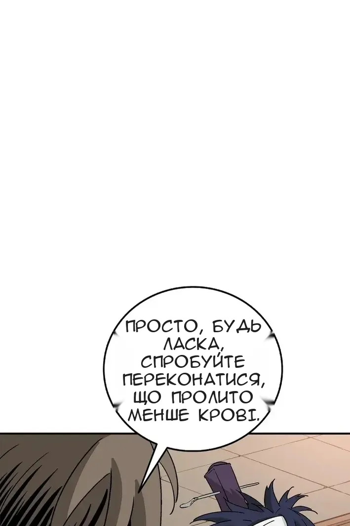 Сторінка 73