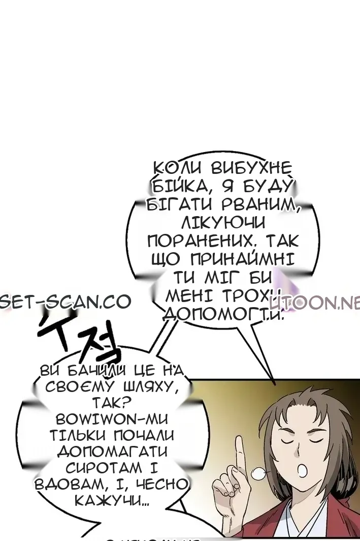 Сторінка 75