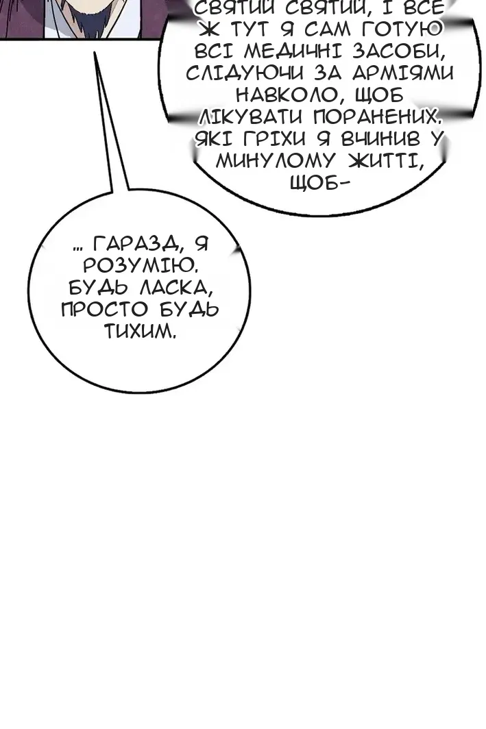 Сторінка 77