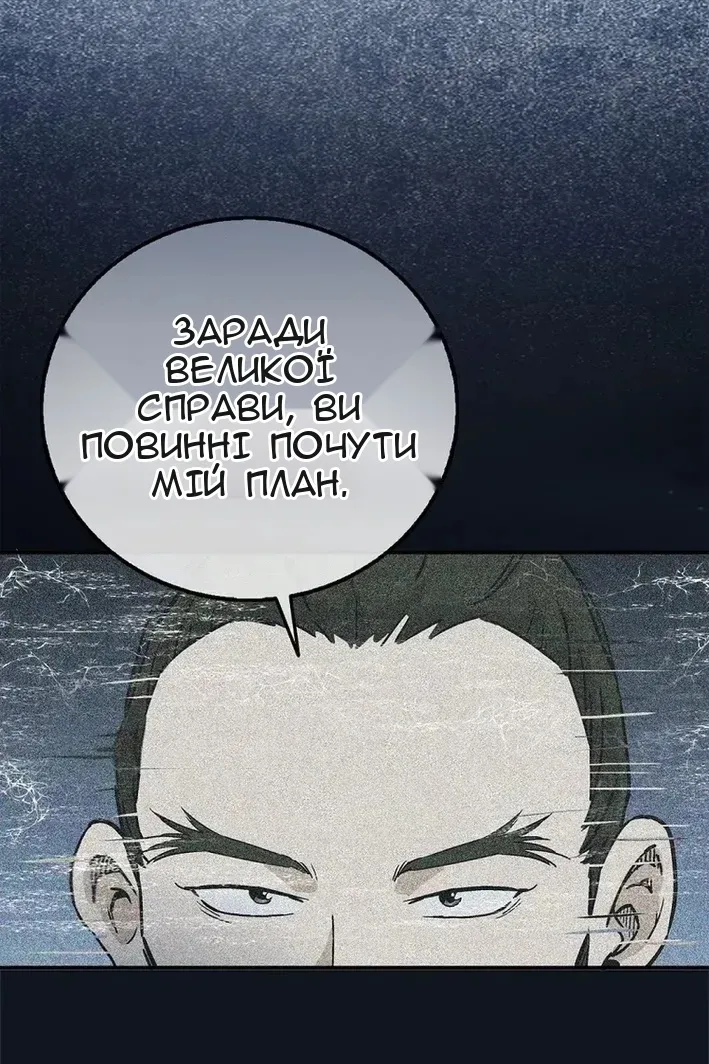 Сторінка 83