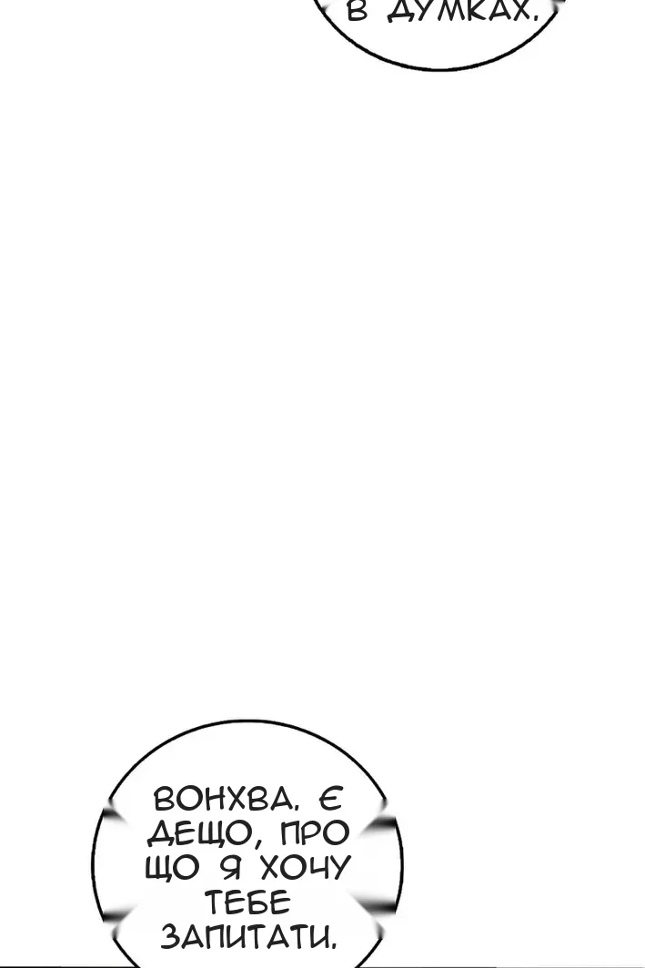 Сторінка 89