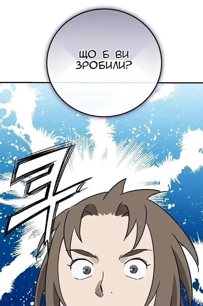 Сторінка 94