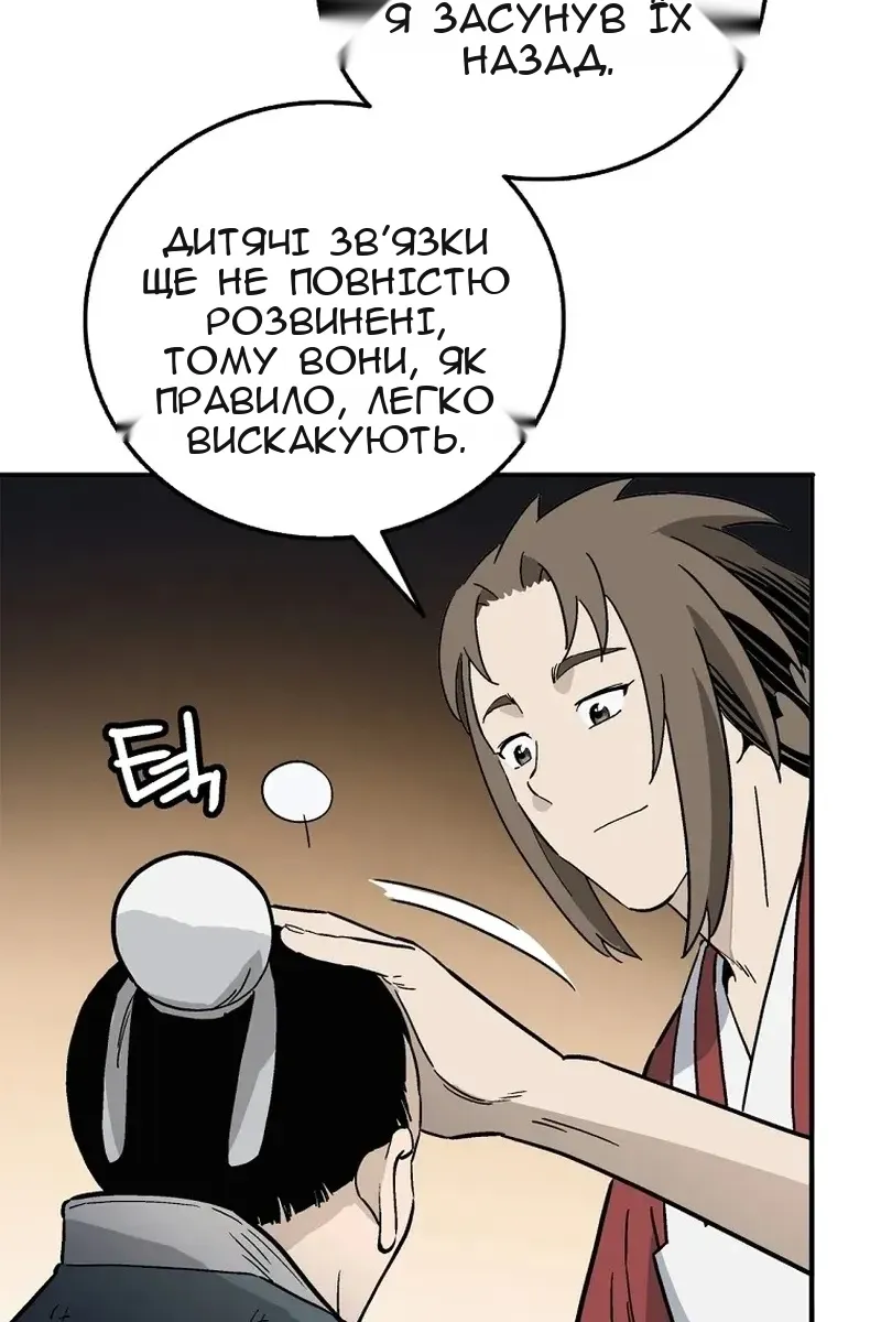 Сторінка 10