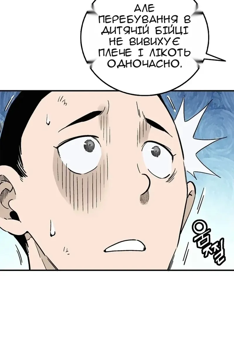 Сторінка 13