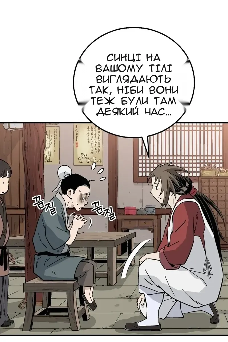 Сторінка 16