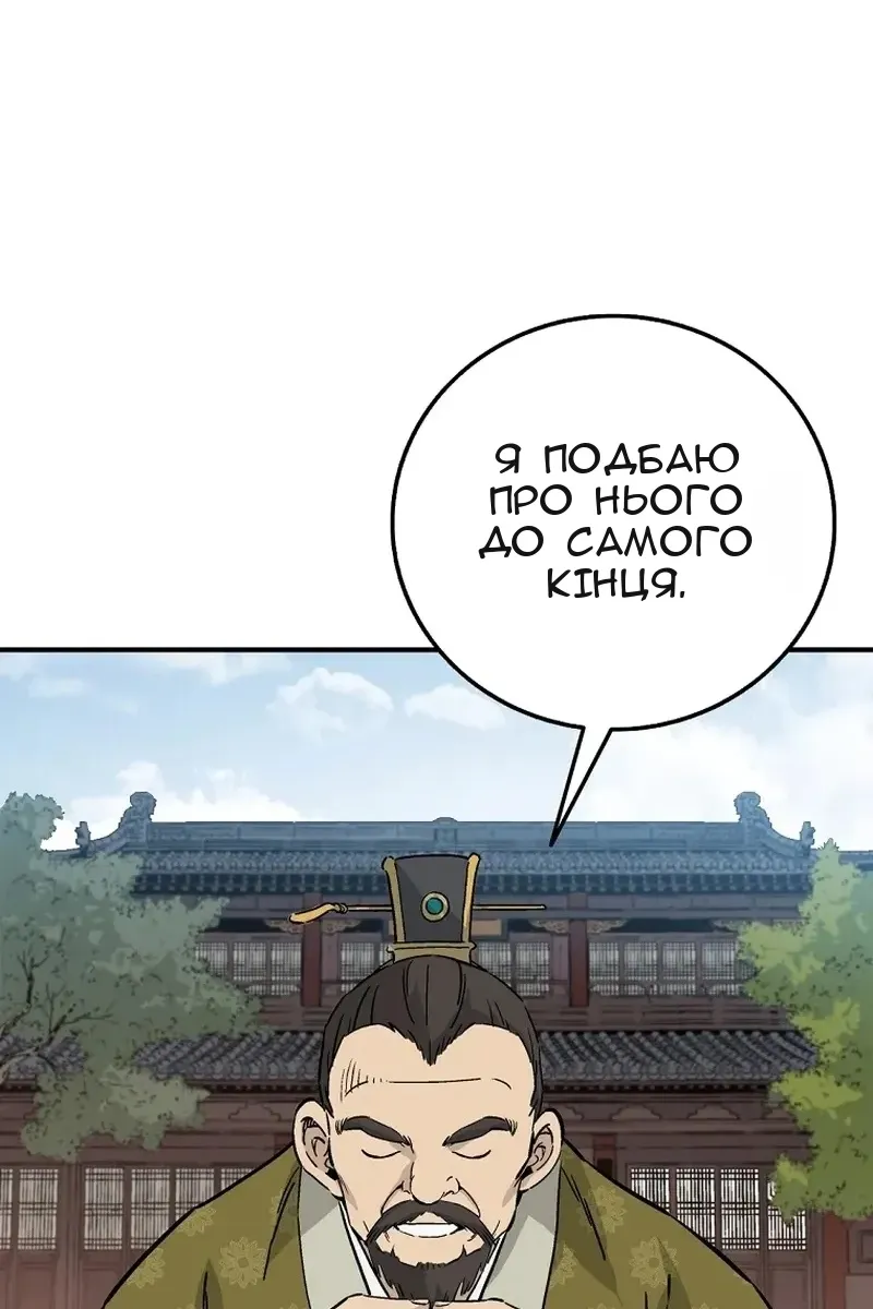Сторінка 25