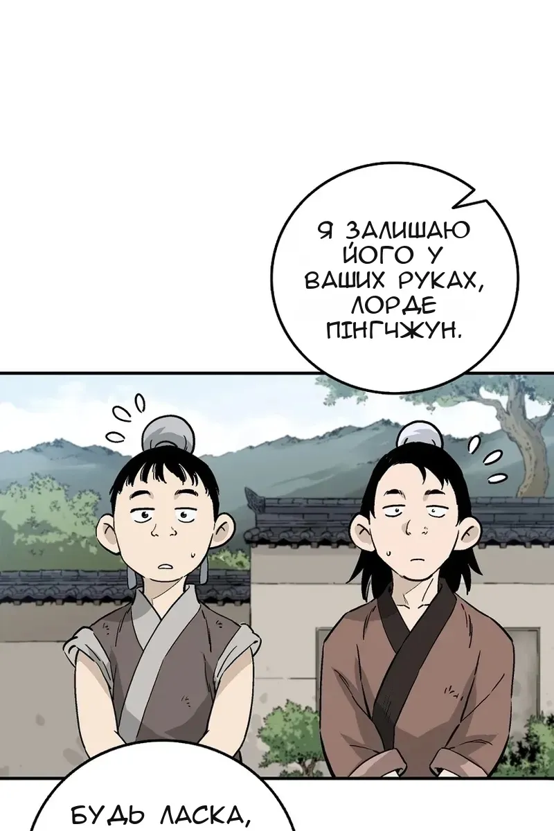 Сторінка 27