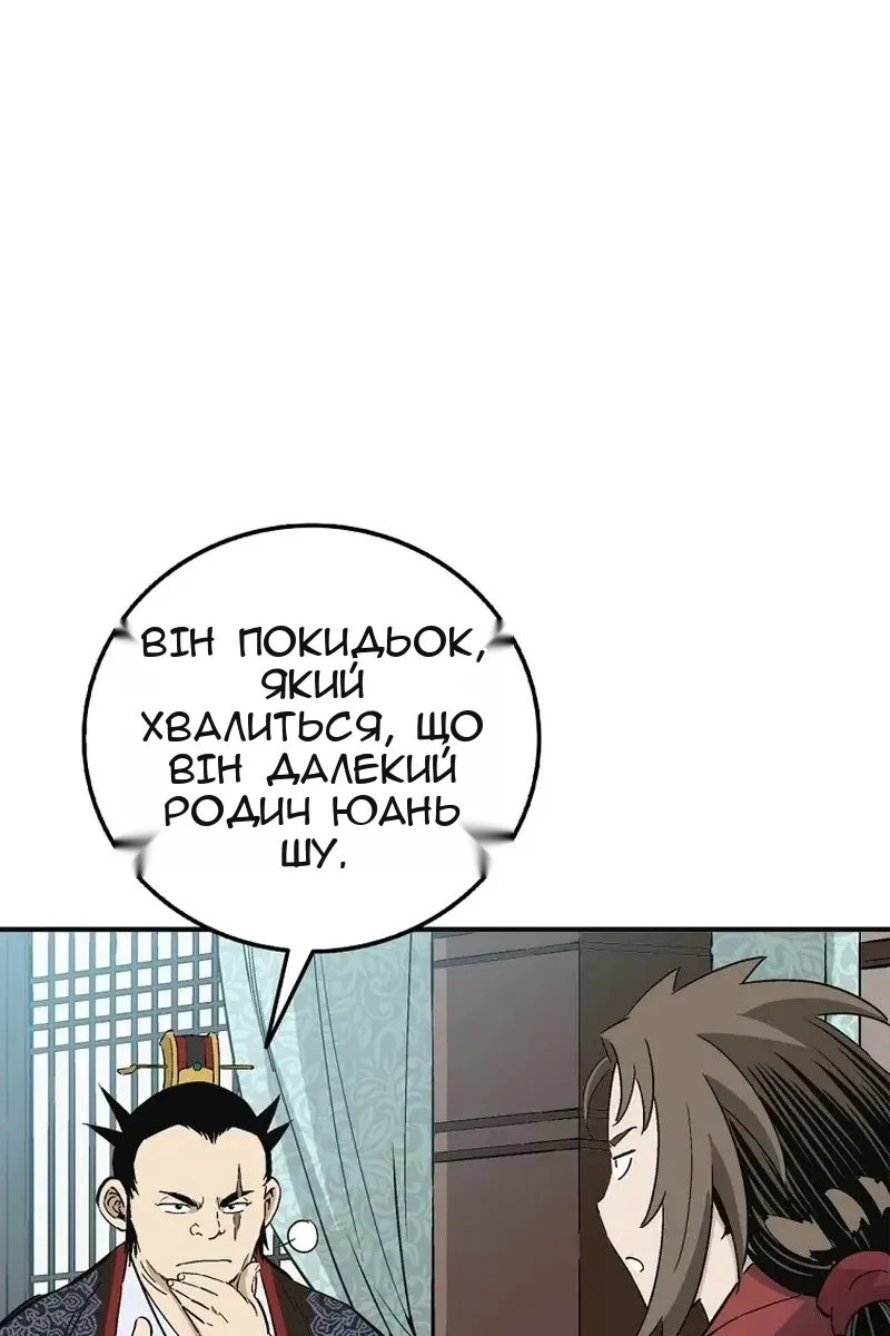 Сторінка 47