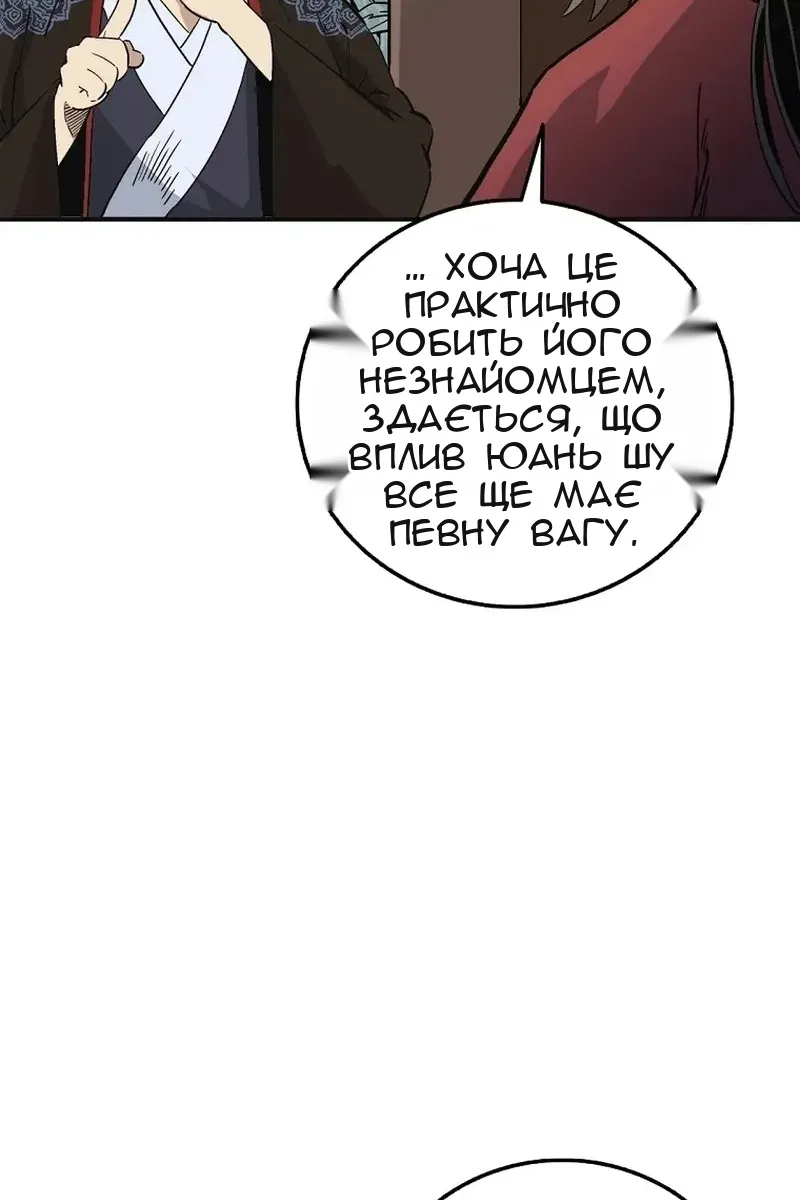 Сторінка 48