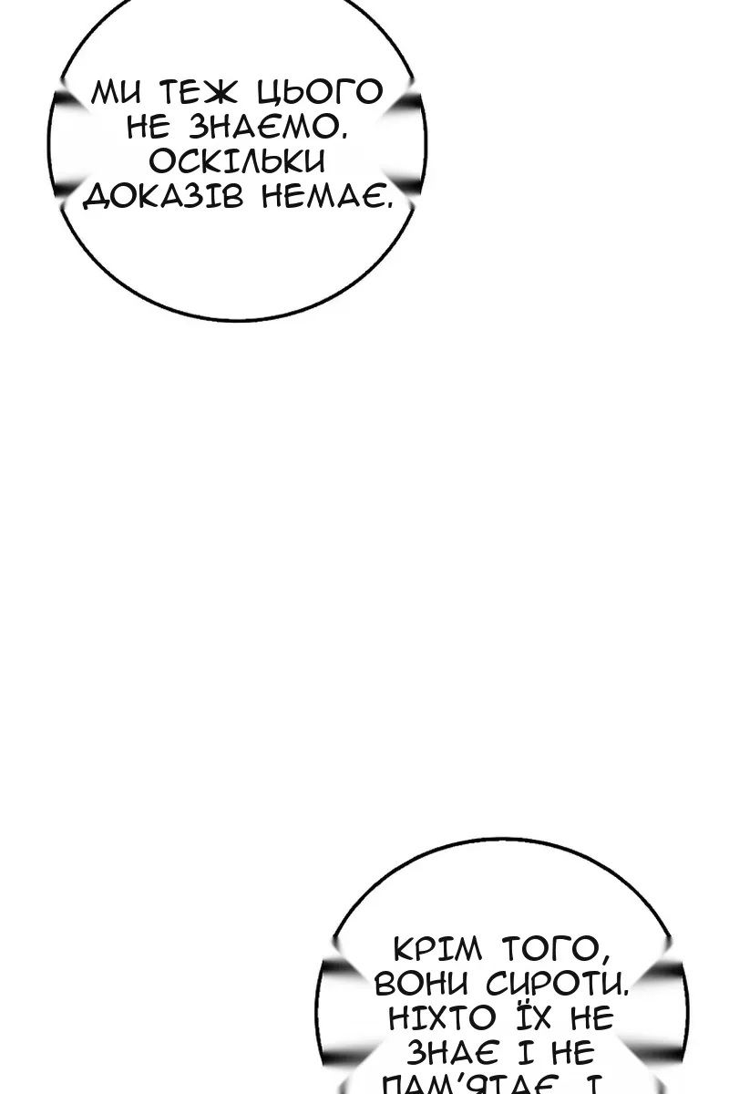 Сторінка 55