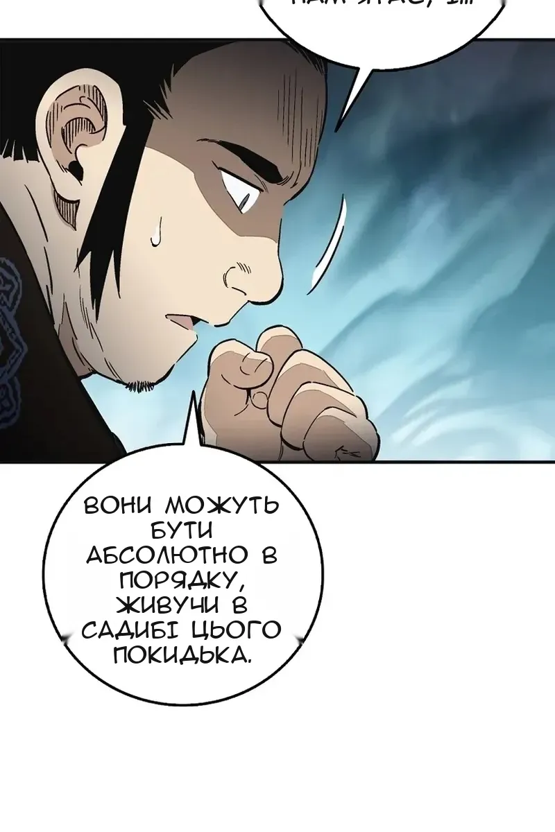Сторінка 56