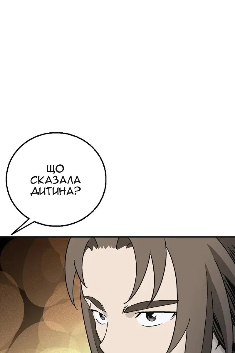 Сторінка 57