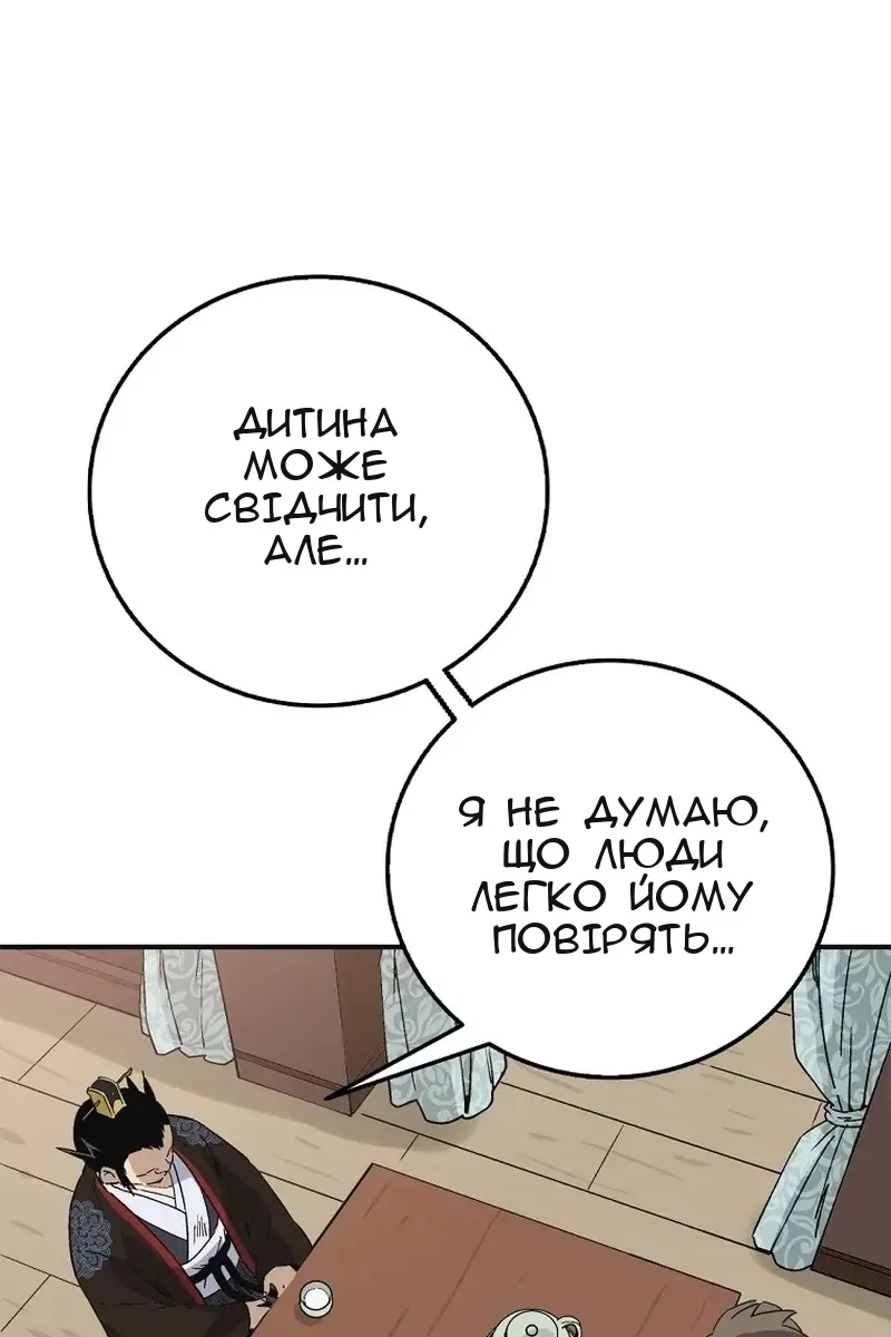 Сторінка 59