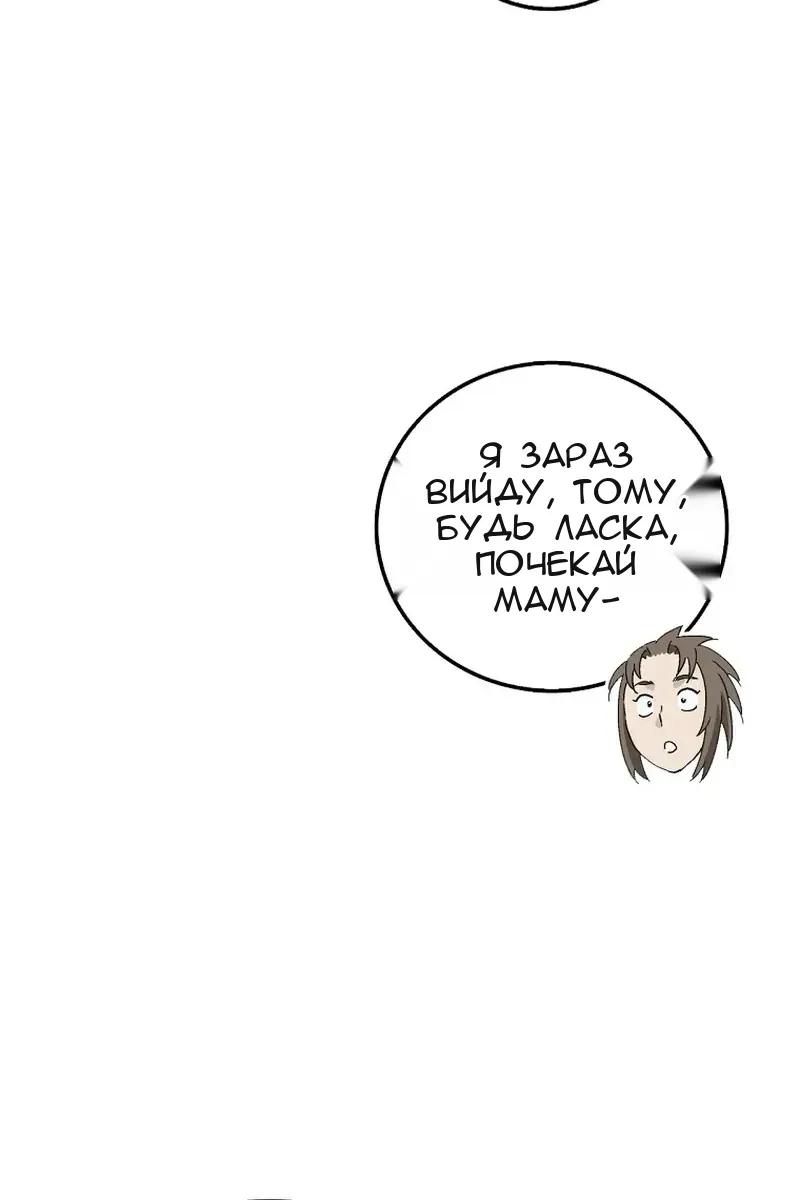 Сторінка 62