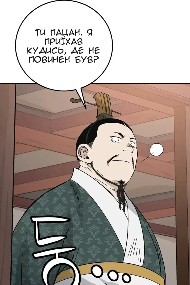 Сторінка 63