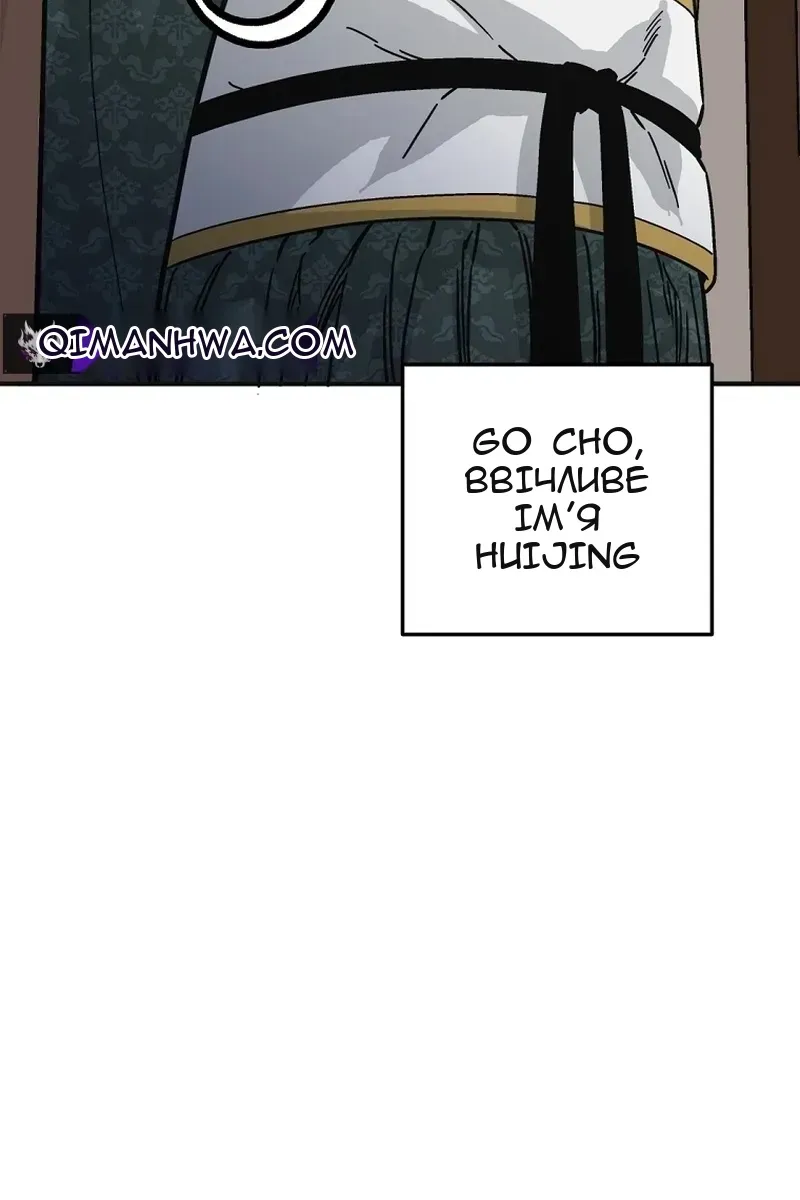 Сторінка 64