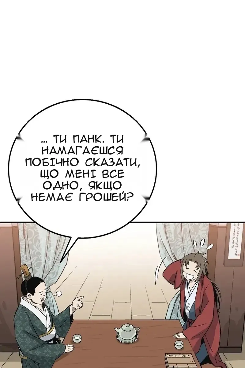 Сторінка 70