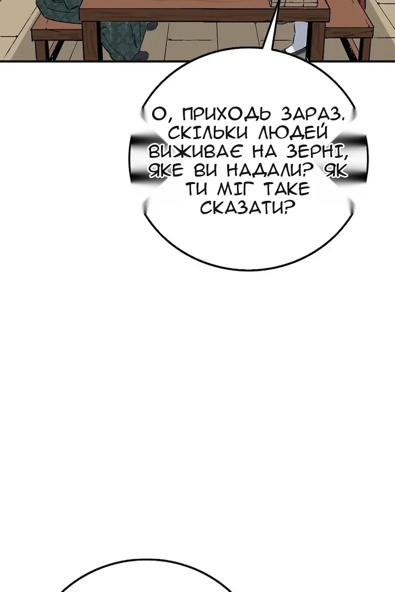 Сторінка 71