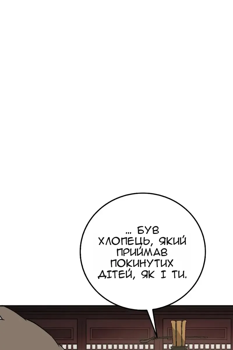 Сторінка 79