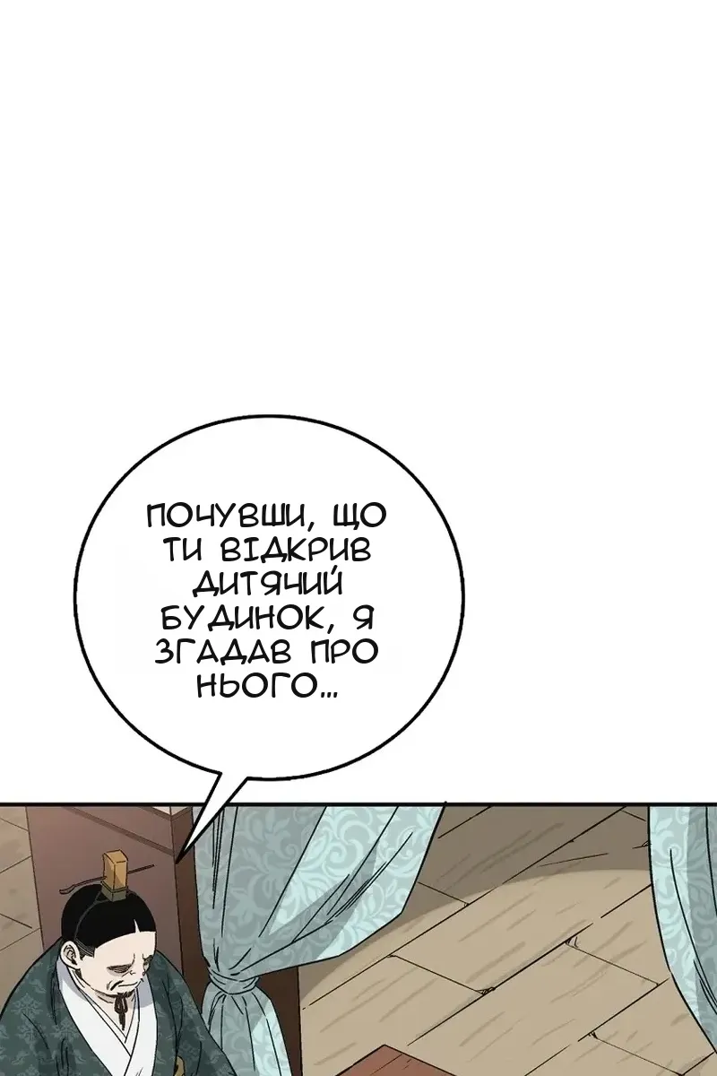 Сторінка 81
